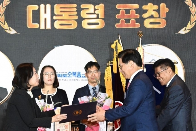 “가정을 위한 따뜻한 섬김”… 여의도순복음교회, 가정의 달 대통령 표창