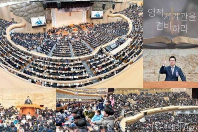 “복음으로 세상을 밝히다” 명성교회, 창립 45주년 선교사대회 열어