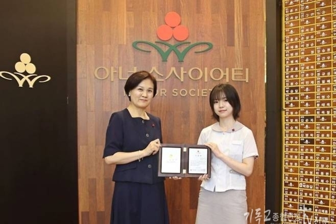 “십대의 펜으로 세상에 사랑을 새기다”… 베스트셀러 작가 백은별 양, 1억 기부로 ‘아너 소사이어티’ 가입