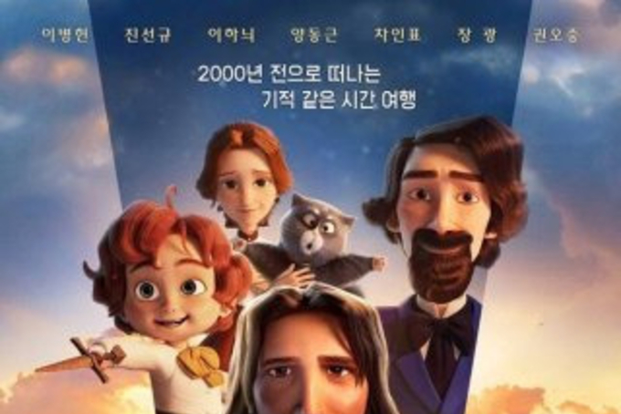‘킹 오브 킹스’, 70만 관객 돌파… 문화가 있는 날 특수 타고 흥행 2위 올라