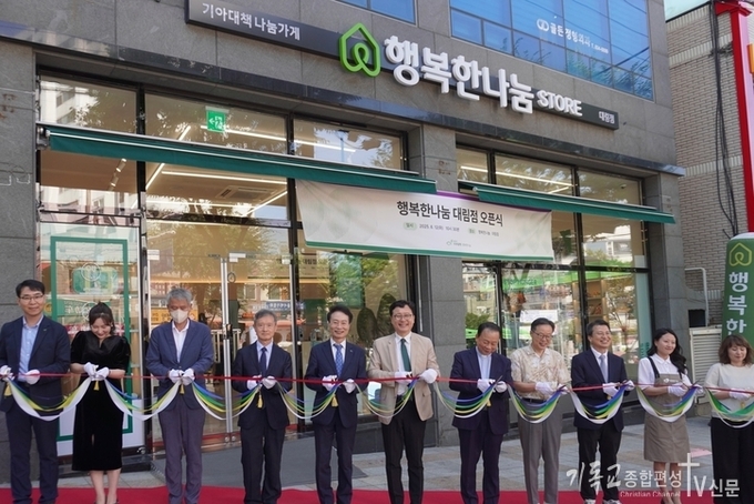 대림동에 열린 ‘상생의 가게’… 남북 주민이 함께 만들어가는 희망의 공간