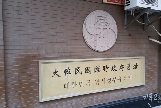 상하이·항저우에 울린 ‘광복 80주년 발걸음’… 노랑풍선 "스토리텔링 투어역사" 여행 대흥행