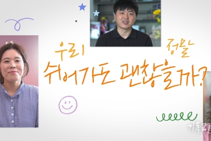 “쉼은 특권 아닌 권리”… 한화, 중증 환아 돌봄 가족에 온전한 휴식 선물