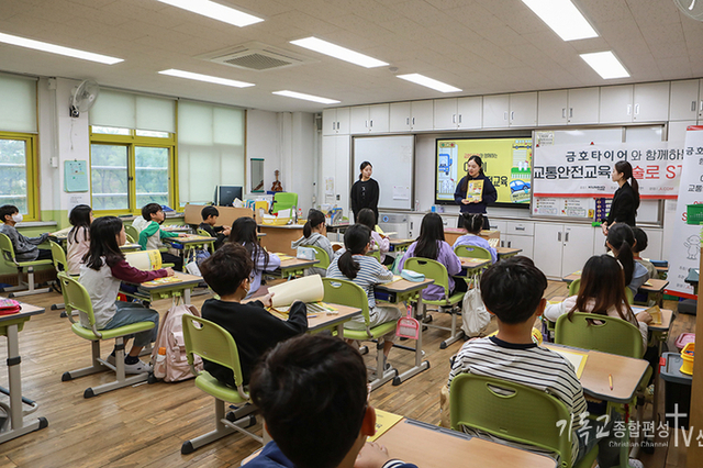 금호타이어, 아동·청소년 안전 지키는 ‘나를 지켜줘’ 프로그램 이어간다