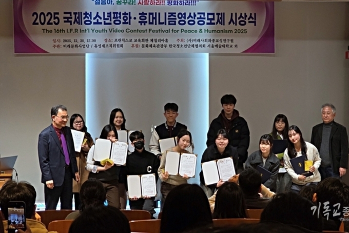 영풍 석포제련소 후원, 산골 교실에서 세계 무대까지… 석포 학생들, 단편영화로 ‘평화의 메시지’ 전하다