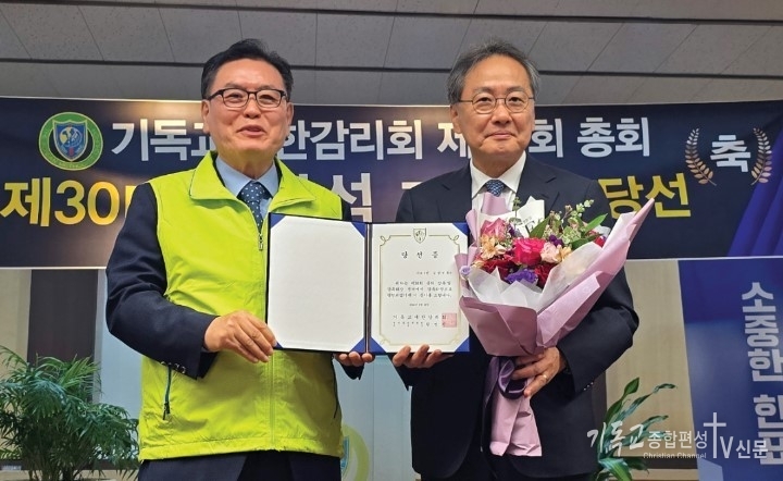 지난 9월 26일, 제30대 감독회장에 당선된 김정석 목사(광림교회, 오른쪽)가 당선증을 수여받고 있다.. /사진=광림교회