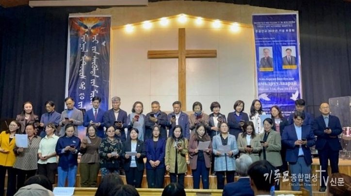 지난 9월 24일부터 26일까지, 한국감리교회의 몽골선교 30주년을 기념하며 몽골의 26개 현지인교회 성도들이 연합으로 모인 성회가 열렸다. /사진=기감