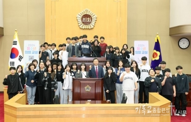 충북도의회가 청소년 의회교실을 통해 중학생들이 도의원 역할을 체험