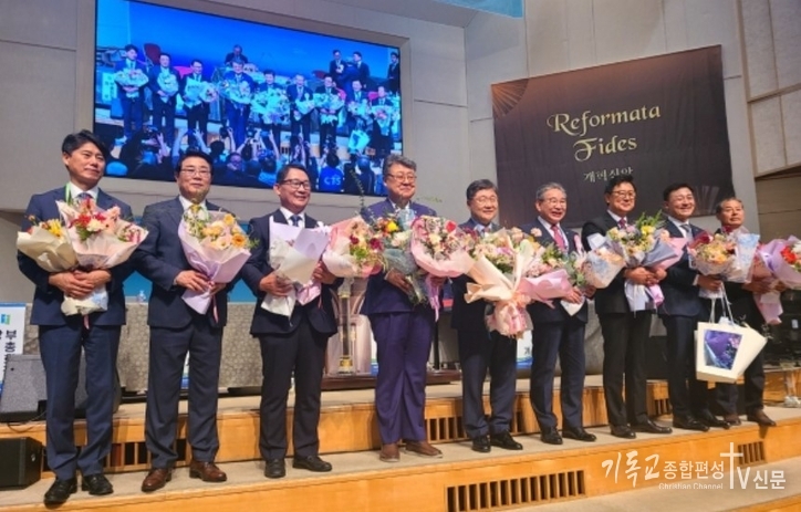 제109회 총회 신임 임원들이 꽃다발을 받고 기념 촬영을 하고 있다. 왼쪽에서 네 번째 다섯 번째가 각각 김종혁 신임 총회장과 장봉생 신임 부총회장 /사진= 울산 명성교회