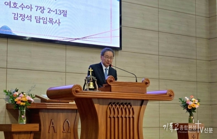 지난 17일, '제26회 통일기도회'에서 김정석 목사가 '믿음으로 새로운 미래를 열어가라'를 주제로 설교하고 있다. /사진=광림교회 