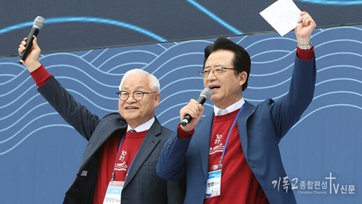 정성진목사와 오정현목사(사랑의교회 담임)