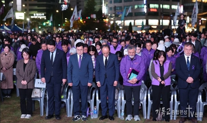 28일 저녁 중구 서울광장 인근에서 열린 10·29 이태원 참사 2주기 시민추모대회에서 이정민 10·29 이태원 참사 유가족협의회 운영위원장, 국민의힘 추경호 원내대표, 더불어민주당 박찬대 원내대표 등 참석자들이 묵념하고 있다. 