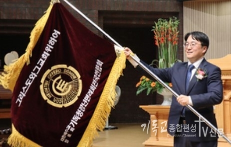 전국CE 전정하 신임회장이 단체기를 전달받아 새로운 회기의 시작을 알렸다. /사진=전국CE
