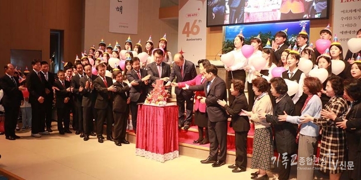 주일학교와 청년부가 담임목사와 사모에게 감사와 축복을 전하는 축하 행사를 진행했다.. /사진=군포제일교회