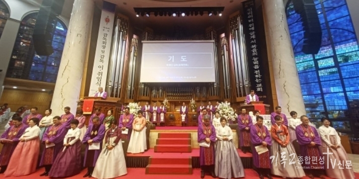 제36대 감독회장 및 각 연회 감독 취임식이 열리고 있다. 사진=광림교회