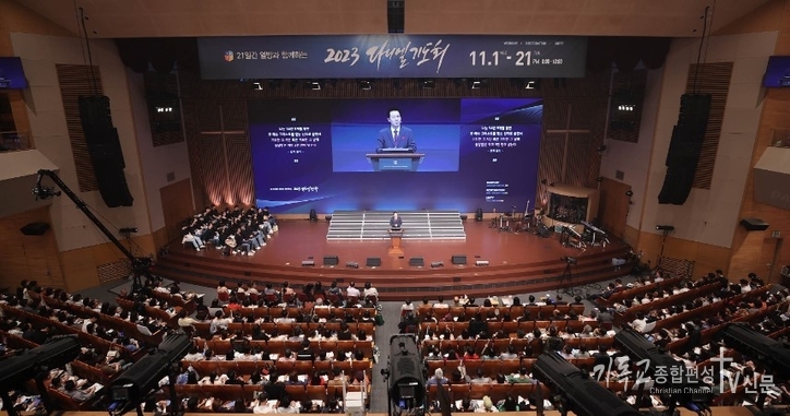 지난해 다니엘 기도회 모습. /사진=오륜교회