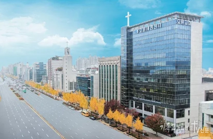 오륜교회. /사진=오륜교회
