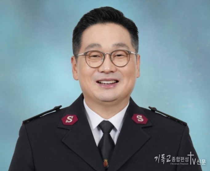 한국구세군 사관(목사) 양성의 요람인 구세군사관학교의 제27대 총장으로 박철우 사관이 임명됐다. /사진=한국구세군