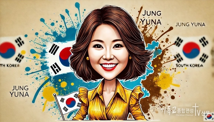 정유나 자매 케리커처. /사진=CTVNtv