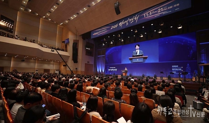 2024 다니엘기도회 7일차, 이요셉 작가가 단상에서 간증을 하고 있다. /사진=다니엘기도회