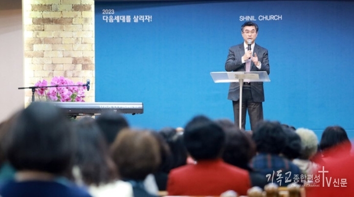 서울 독산동 신일교회(담임목사 이권희)가 10월 27일과 28일 진행된 새생명축제 역시 총 464명이 참석해, 그중 59%가 결신하는 성과를 얻었다. /사진=신일교회