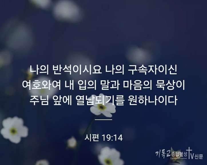 울산주광교회