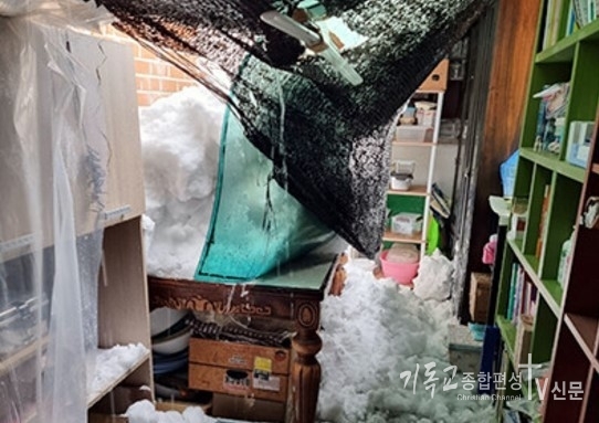 | 11월 말 기록적인 폭설로 베란다 천장이 붕괴된 화성소망교회 사택. /사진=화성소망교회
