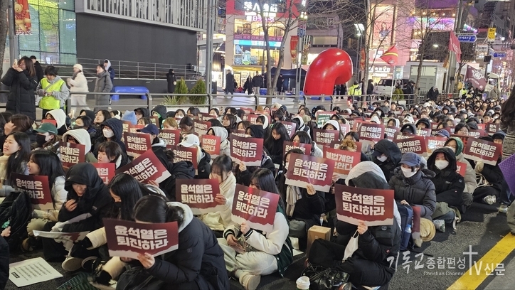 13일 서울 신촌 연세로 광장에서 비상계엄대응을 위한 전국 대학 총학생회 공동행동 주최 총궐기 집회에 참가한 44개 대학의 대학생들이 비상계엄 선포 규탄 및 퇴진을 요구하고 있다. /사진=CTVNtv