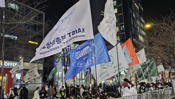 13일 서울 신촌 연세로 광장에서 비상계엄대응을 위한 전국 대학 총학생회 공동행동 주최 총궐기 집회에 참가한 44개 대학의 대학생들이 비상계엄 선포 규탄 및 퇴진을 요구하고 있다. /사진=CTVNtv