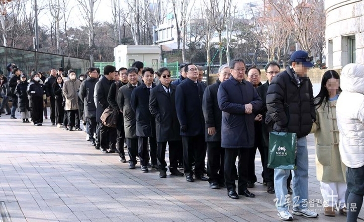 1월 2일, 광림교회 김정석 감독회장과 직원들이 무안공항 여객기 사고 희생자를 기리기위해 합동분양소를 찾아 조문 차례를 기다리고 있다. /사진=감리회