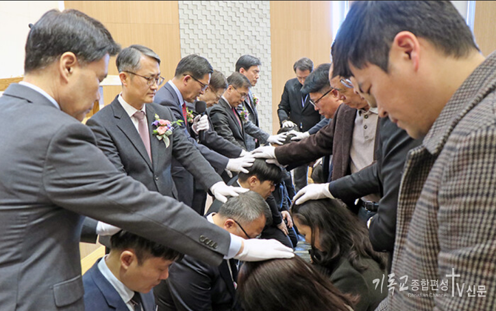 2025년 첫 선교사 임명식을 열고 8명의 선교사를 파송을 축복기도하고 있다. 사진=총회세계선교회 GMS