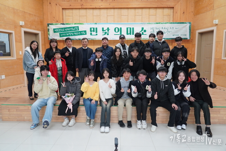 지난15일 경북 봉화군 석포면 석포행복나눔센터에서 열린 ‘제1기 석포단편영화교실’ 완성작 시사회 참가자들이 단체사진을 촬영하고 있다. /사진=영풍