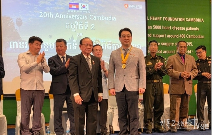 지난 2월 21일, 캄보디아 심장병 환자들을 위한 수술사업을 20년째 벌여온 밀알심장재단과 후원자 대표인 전주 예수병원에 캄보디아 정부로부터 훈장이 받았다. /사진=밀알심장재단