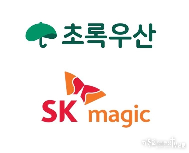 6일 초록우산(회장 황영기)이 SK매직과 함께 산불 피해를 입은 경남 산청군 내 5개 초•중•고교에 공기청정기를 지원했다고 밝혔다. /사진=초록우산