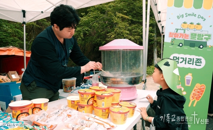 5월 6일부터 10일까지 기아대책이 어린이날을 맞아 전국 양육시설 6개소에서 빅스마일데이 ‘찾아가는 문방구’를 실시했습니다. /사진=기아대책