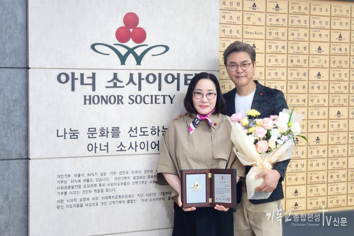 박대희 지인작명연구소 원장과 그의 남편인 그룹 015B 멤버 이장우 씨가 기념사진을 촬영하고 있다. /사진=사랑의열매