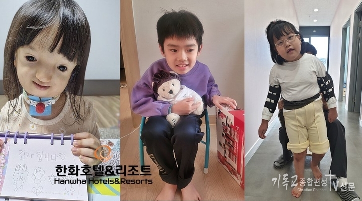 한화 유통•서비스 부문이 통합 사회공헌 프로젝트 <월간 한 모금>을 통해 온정의 손길을 이어가고 있다.(월간 한모금을 통해 의료비지원을 받은 서영이(가명)(왼쪽부터). 지완이(가명). 재활치료를 받고 있는 하영이(가명). /사진=한화호텔앤드리조트