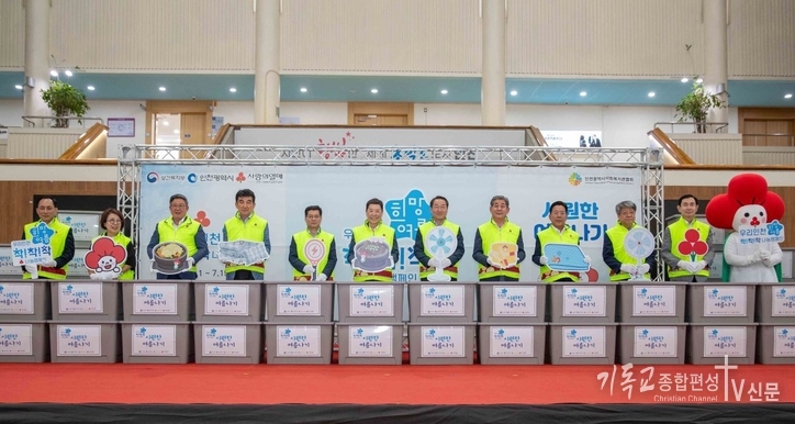 11일 사랑의열매 사회복지공동모금회(회장 김병준)는 연중 기부문화 정착과 여름철 기후위기 속 복지 사각지대를 해소를 위한 ‘2025 희망여름 착!착!착! 나눔캠페인’을 전국 17개 시·도에서 진행한다고 밝혔다. /사진=사랑의 열매