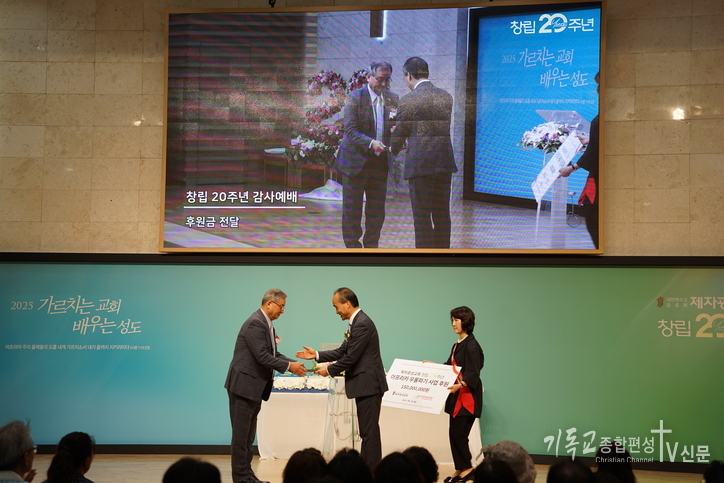 19일 굿피플(회장 김천수)은 제자광성교회(담임목사 박한수)와 함께 물 부족 상황을 겪고 있는 아프리카 5개 지역에서 우물을 시추한다고 밝혔다. /사진=굿피플<br>
