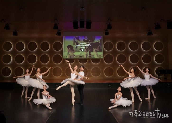 24일 아동복지전문기관 초록우산(회장 황영기)이 포르쉐코리아와 함께 진행한 '2025 터보 포 드림 발레(Porsche Turbo for Dreams - Ballet)' 해외 발레단 장학생들이 독일 해외 연수 일정을 성공리에 마쳤다고 밝혔다. /사진=초록우산<br>
