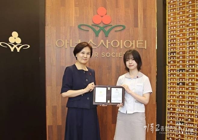 17일 1억원 기부약정으로 아너소사이어티에 가입한 백은별 양(16)이 서울 사랑의열매 신혜영 사무처장과 기념사진을 촬영하고 있다. /사진=사랑의열매