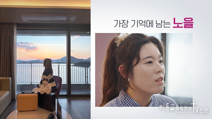 한화 유통·서비스 부문의 대표 사회공헌 프로그램 ‘쉬어가도 괜찮아’가 올해로 1주년을 맞았다. 1주년 영상 장면 /사진=한화호텔앤드리조트