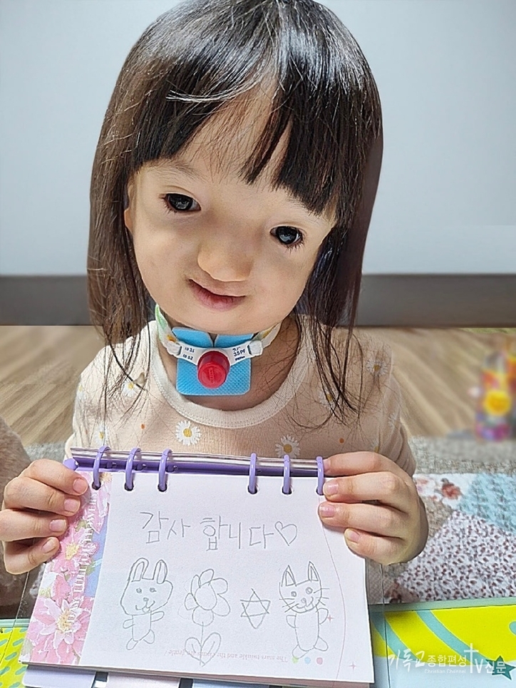 <월간 한 모금>을 통해 의료비 지원을 받은 서영이(여•가명)의 감사 편지. /사진= 한화호텔앤드리조트