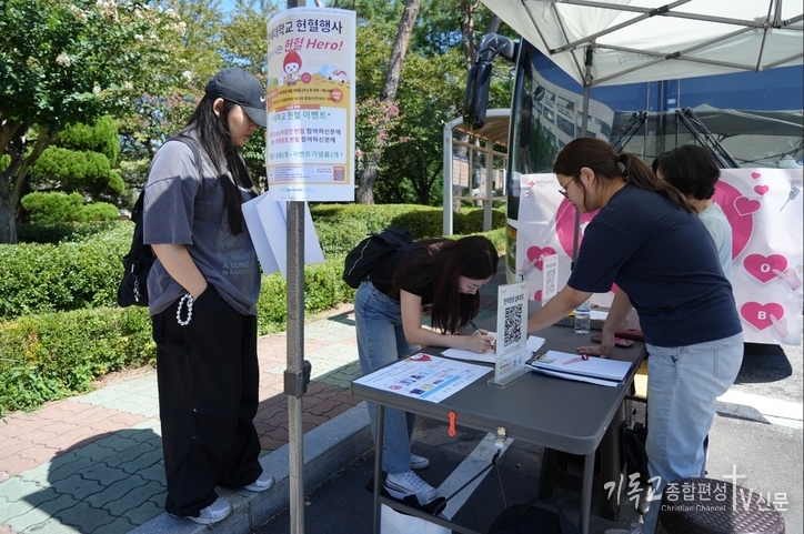 9일부터 10일까지 교내 본관 앞에 마련된 헌혈 버스에서 ‘사랑의 헌혈’ 봉사활동을 진행했다. /사진=한세대학교