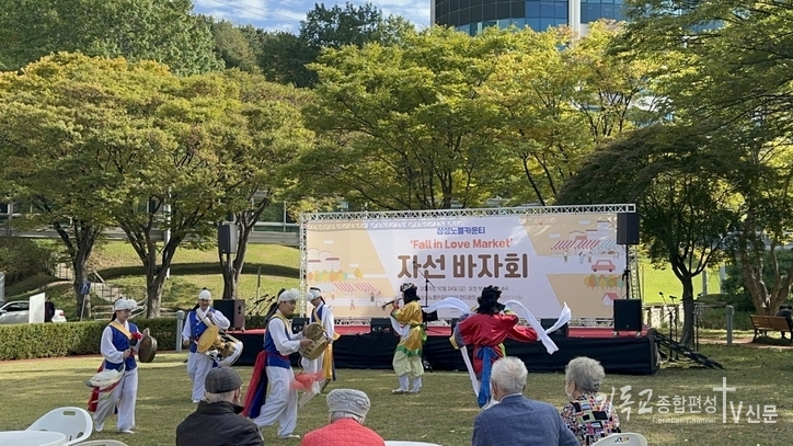 지난 10월 24일 삼성노블카운티(대표 박성현)가 경기도 용인 본관 잔디광장에서 자선 바자회 ‘Fall in Love Market’을 열었다. /사진=삼성노블카운티