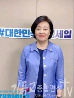  ’동행나비 챌린지‘에 동참한 박영선 장관 / 사진=중기부 
