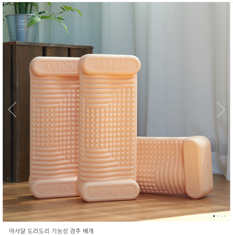 베개1.png
