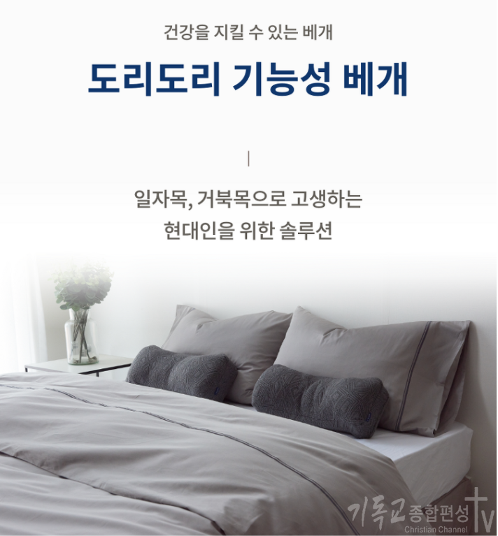 베개3.png