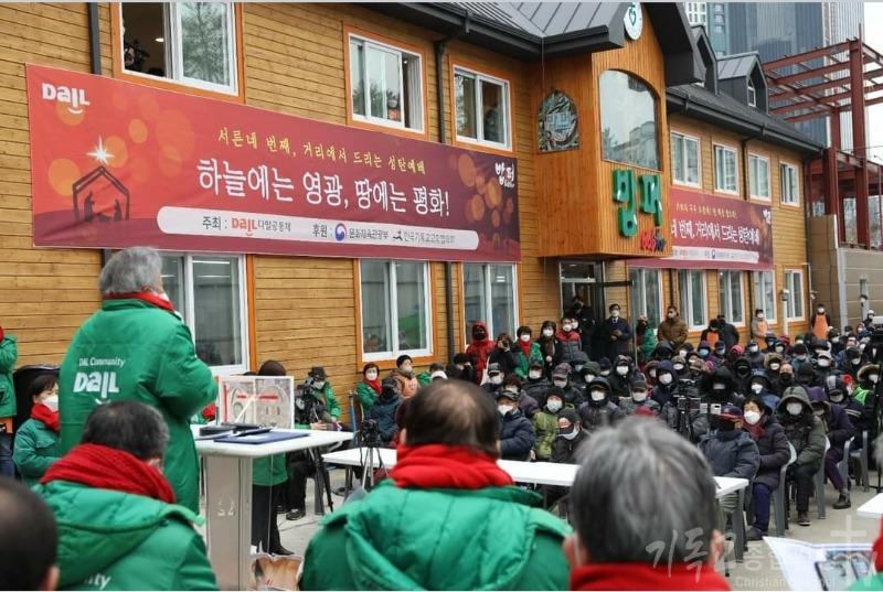  [밥퍼나눔운동본부 34번째 거리 성탄축제