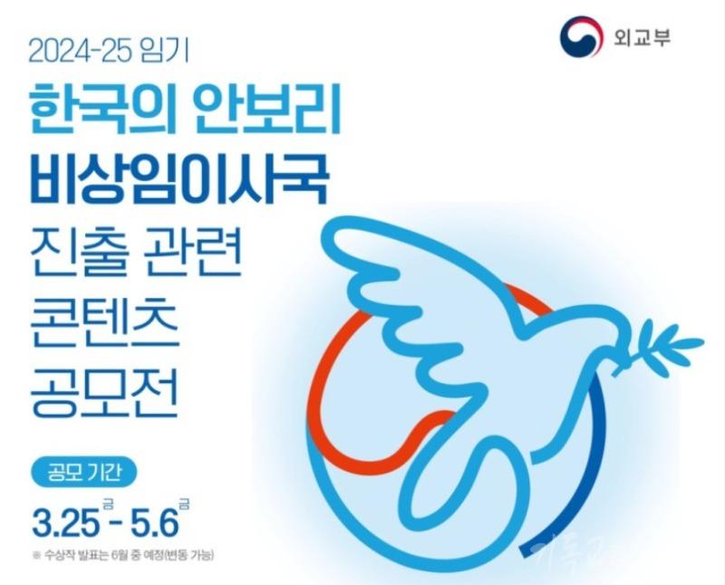 유엔가입콘텐츠2.jpg